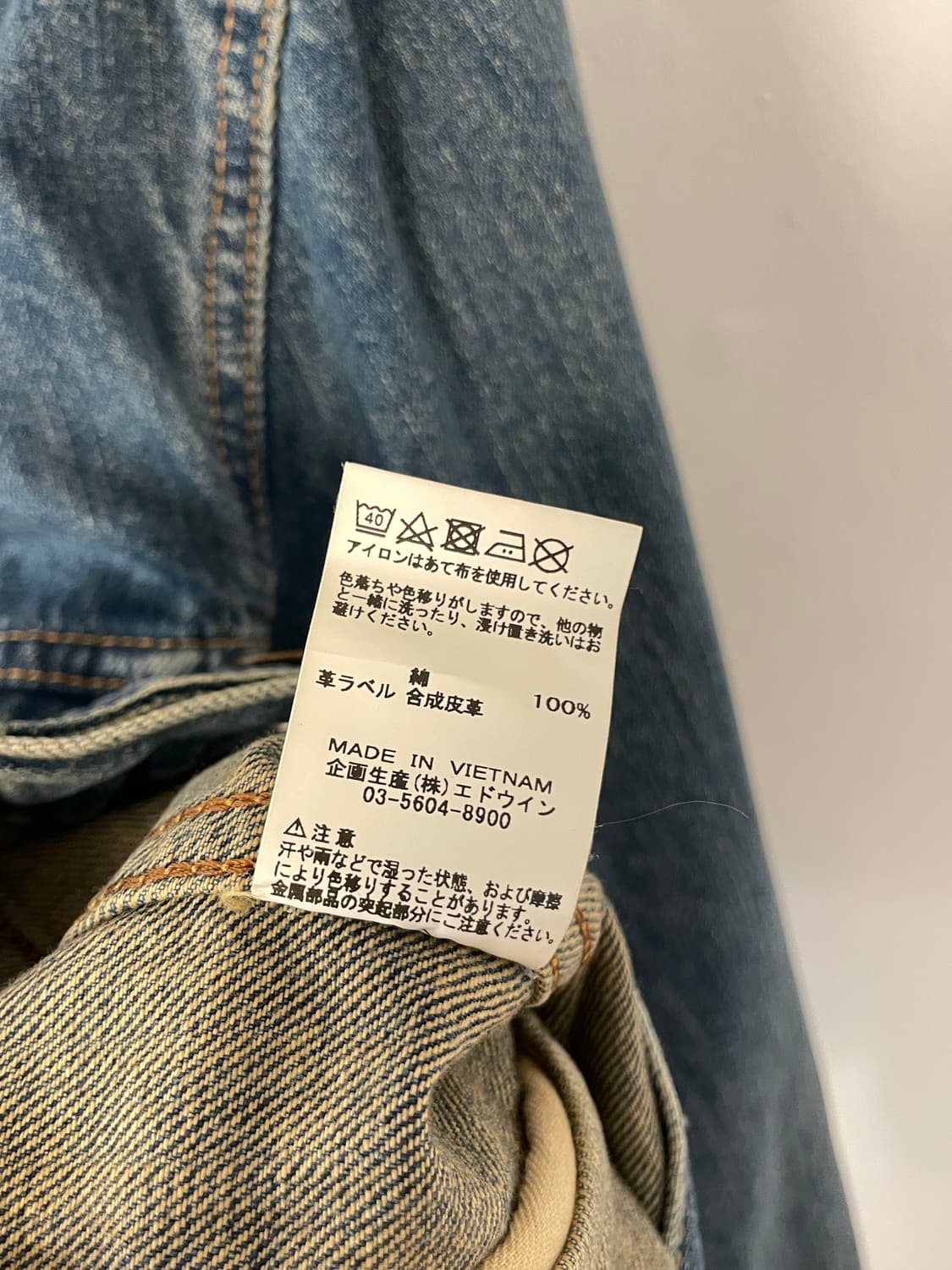 에드윈 데님 자켓  상품이미지7