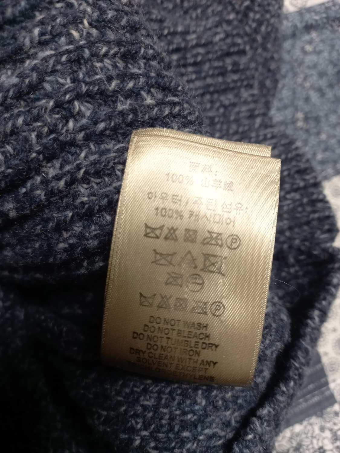 버버리 캐시미어100  니트집업    L 상품이미지5