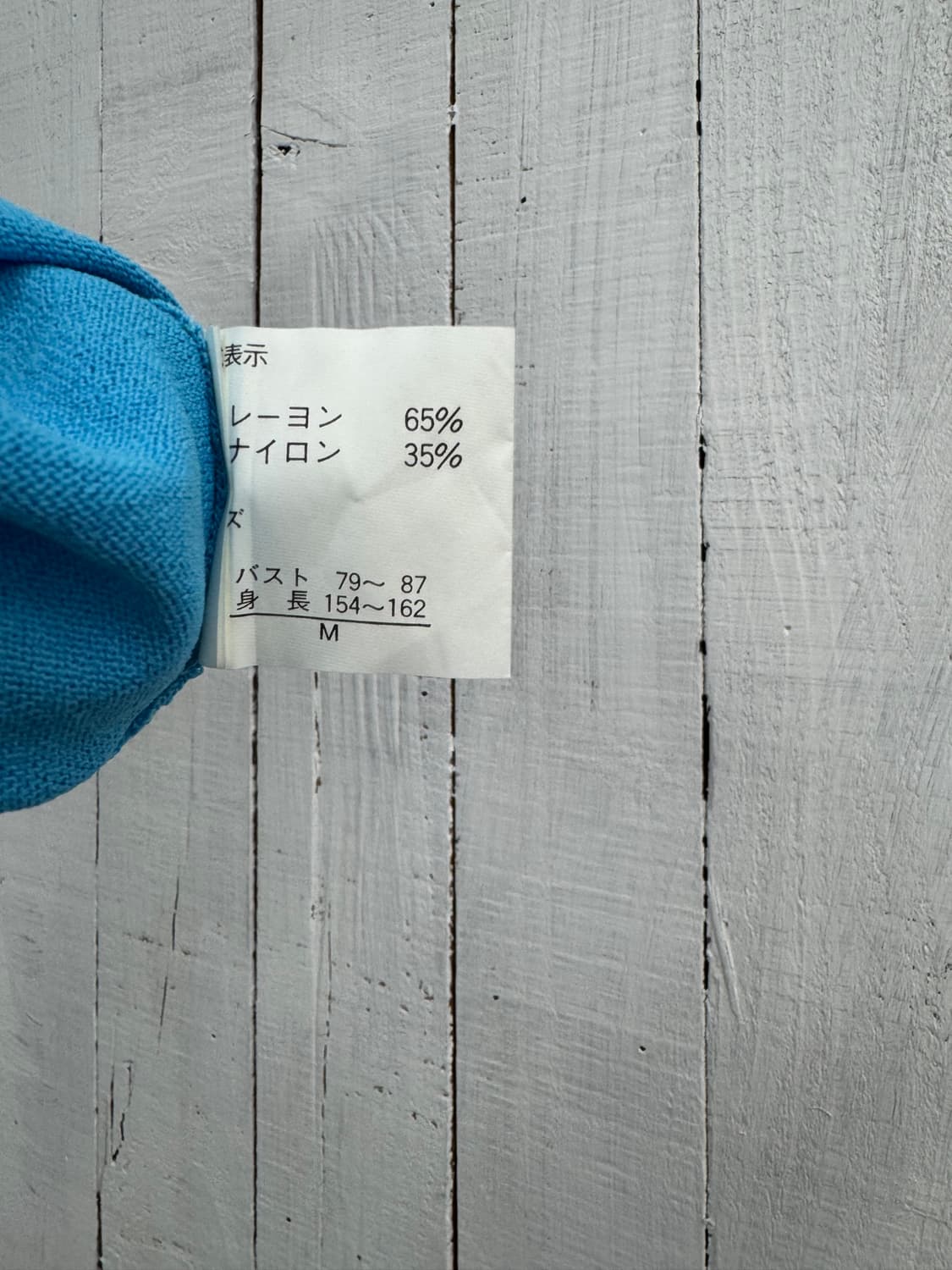 vtg top 상품이미지4