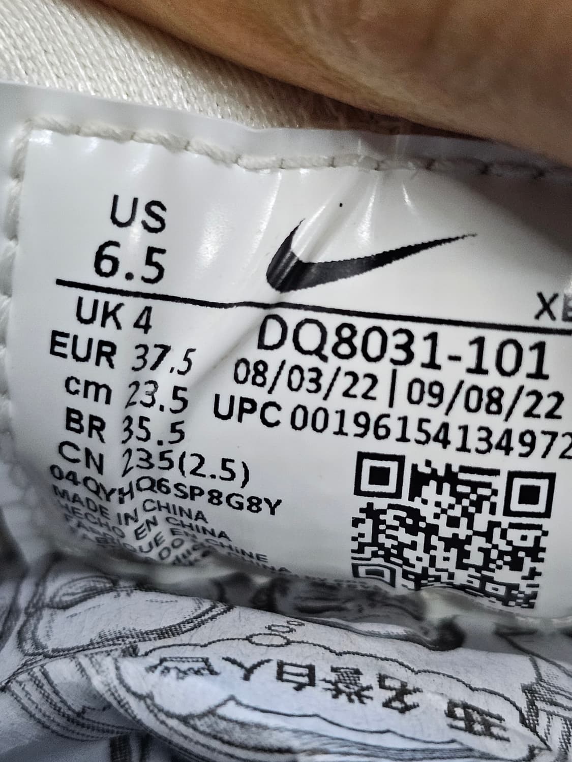 나이키 에어 허라취 크라프트 상품이미지7