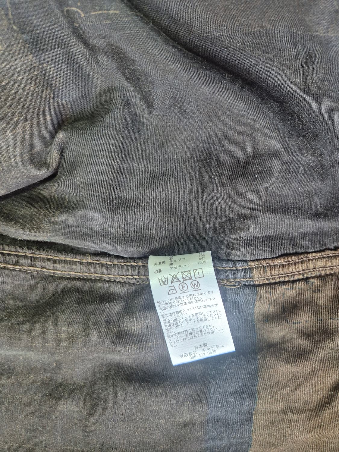 캐피탈 보로 쟈켓 상품이미지6