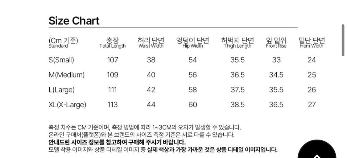 밀로아카이브 리플렉트 코듀로이 팬츠 상품이미지2