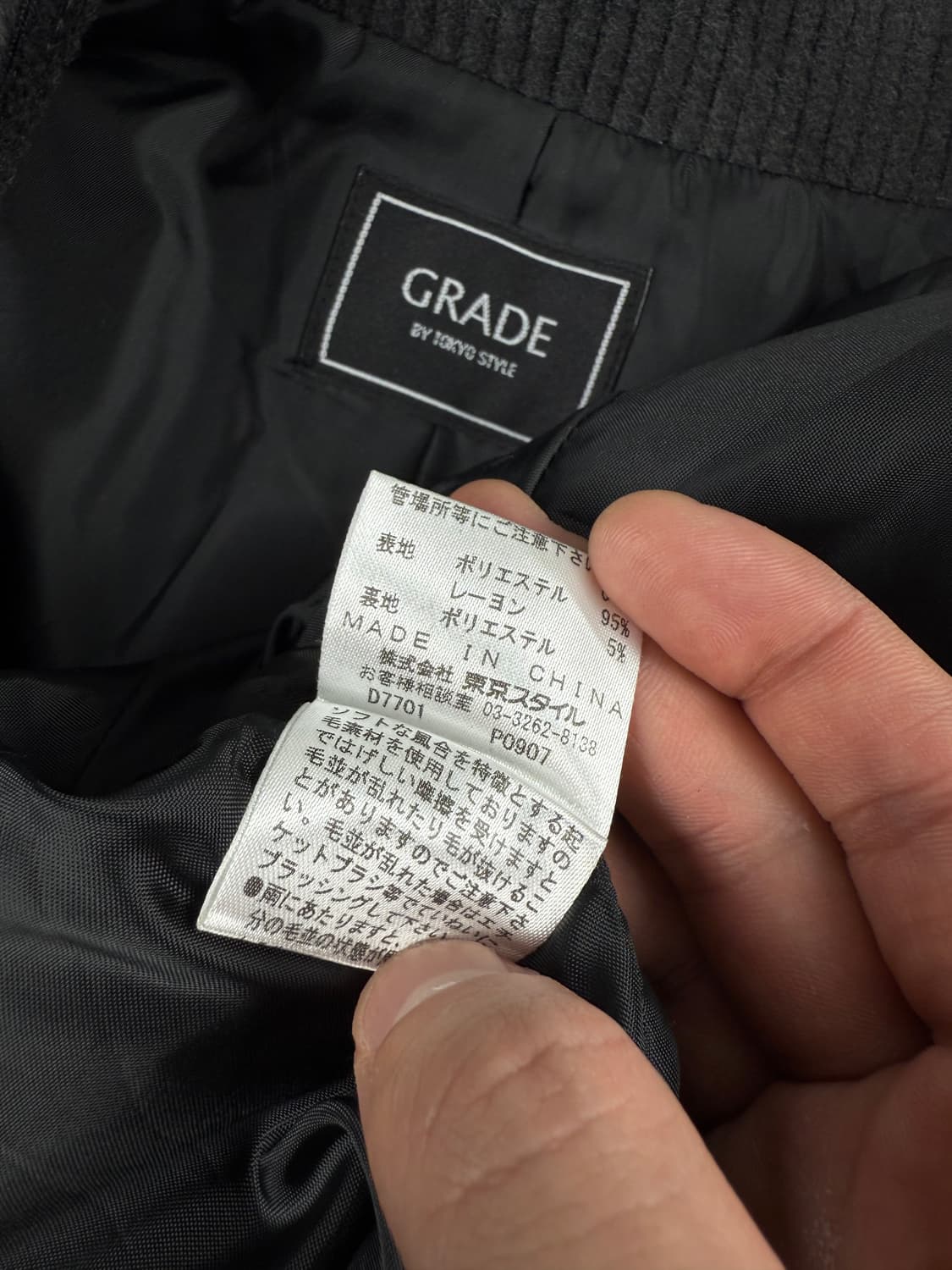 grade 버튼 자켓 상품이미지5