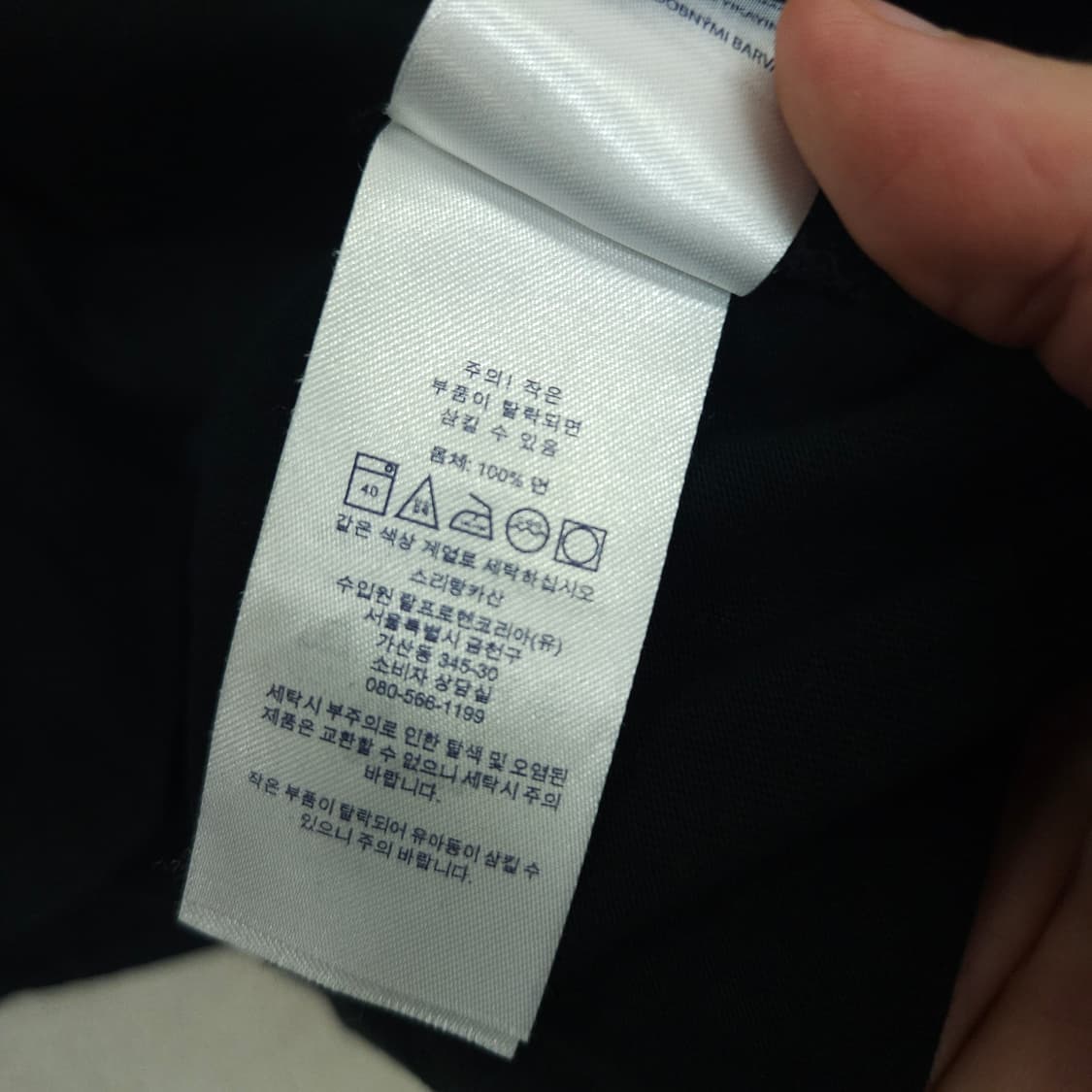 폴로 랄프 로렌 긴팔티 XXL 블랙 상품이미지7
