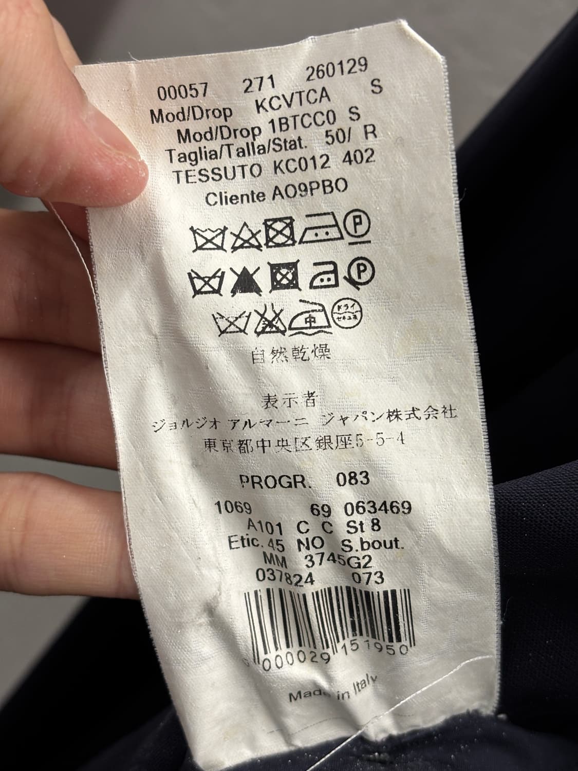 Armani 남성 네이비 블레이저 자켓  상품이미지7