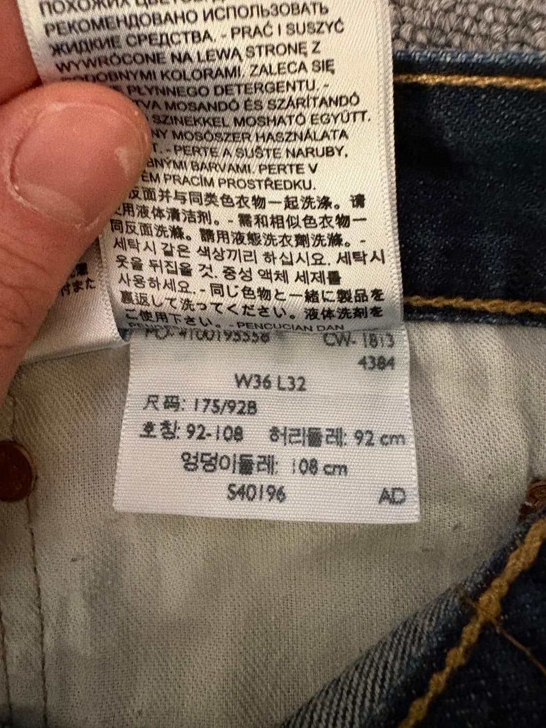 [W36 L32] 리바이스501 데님팬츠/ 16 상품이미지6