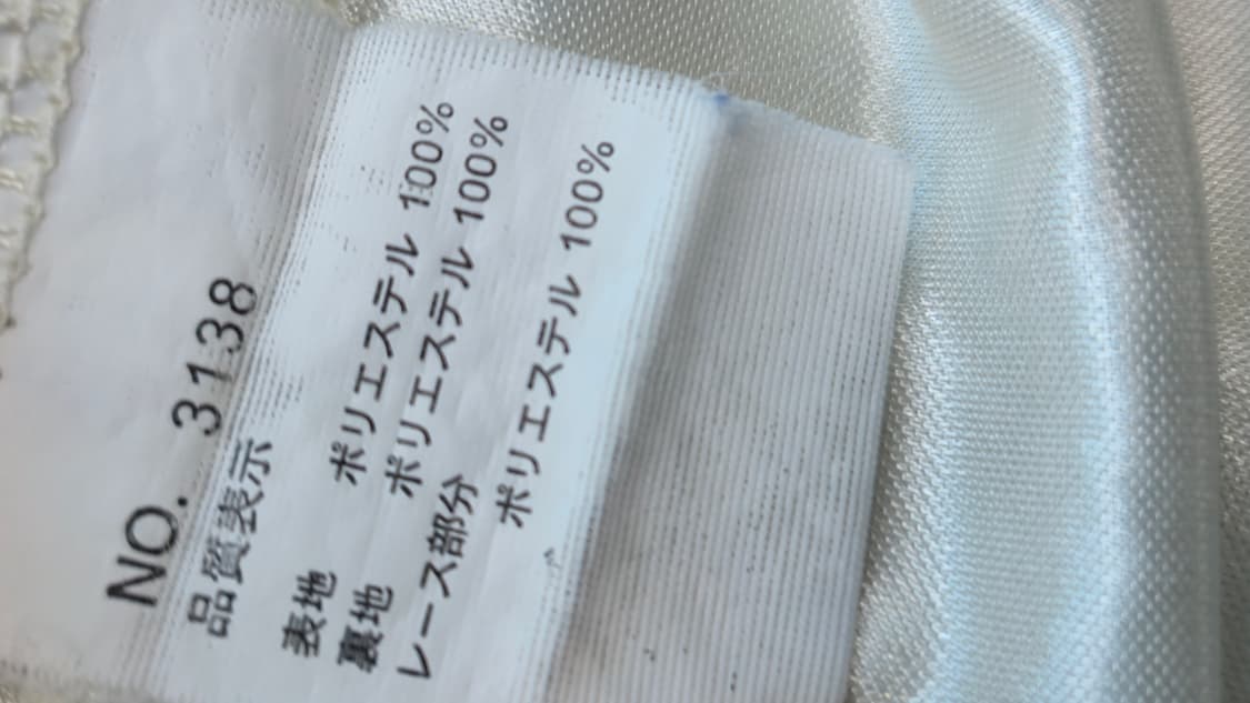  레이스 시스루 미니 원피스 M 아이보리 패턴 반팔 튜닉 상품이미지5