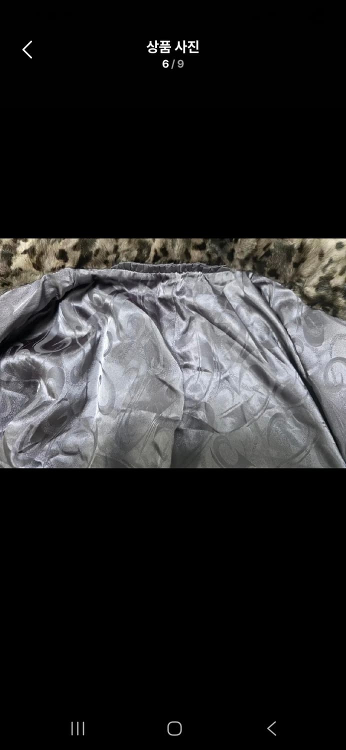 “겨울 힙템  레오파드 리얼 모피 자켓 ㅡ 상품이미지4