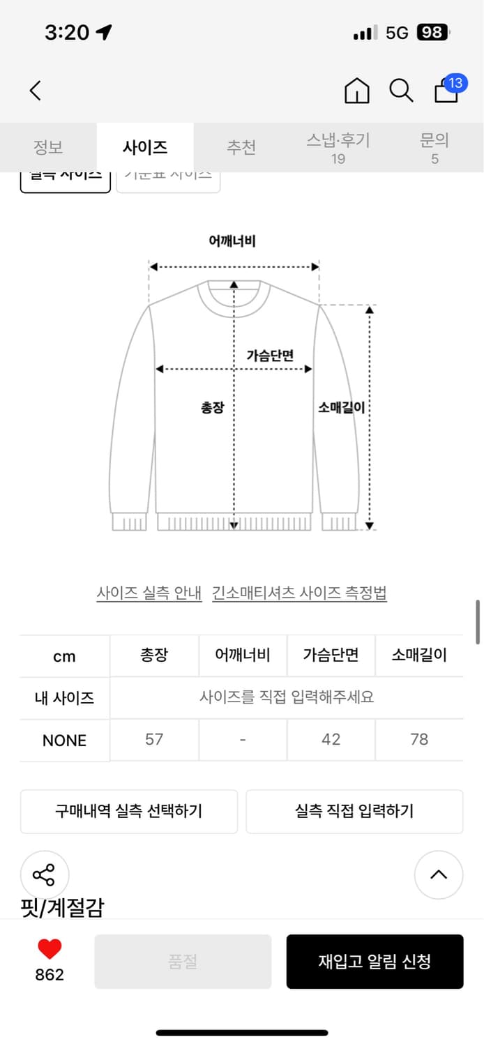 보헤미안서울 브이넥 버튼 가디건 상품이미지6