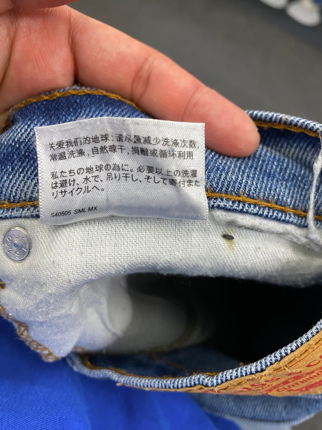 Levis 리바이스 517 데님팬츠 상품이미지10