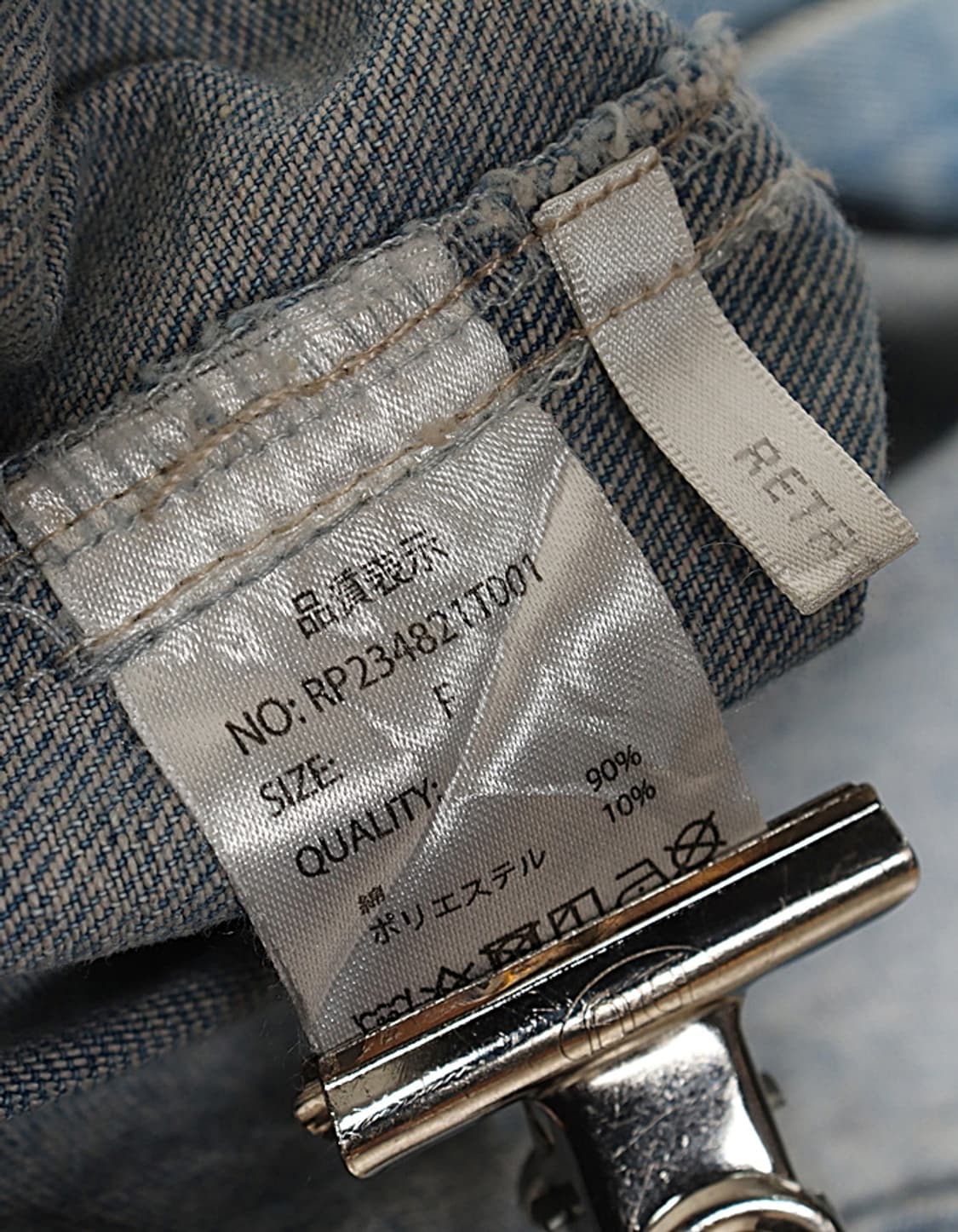 RETRO GIRL Big Denim Jacket 상품이미지7