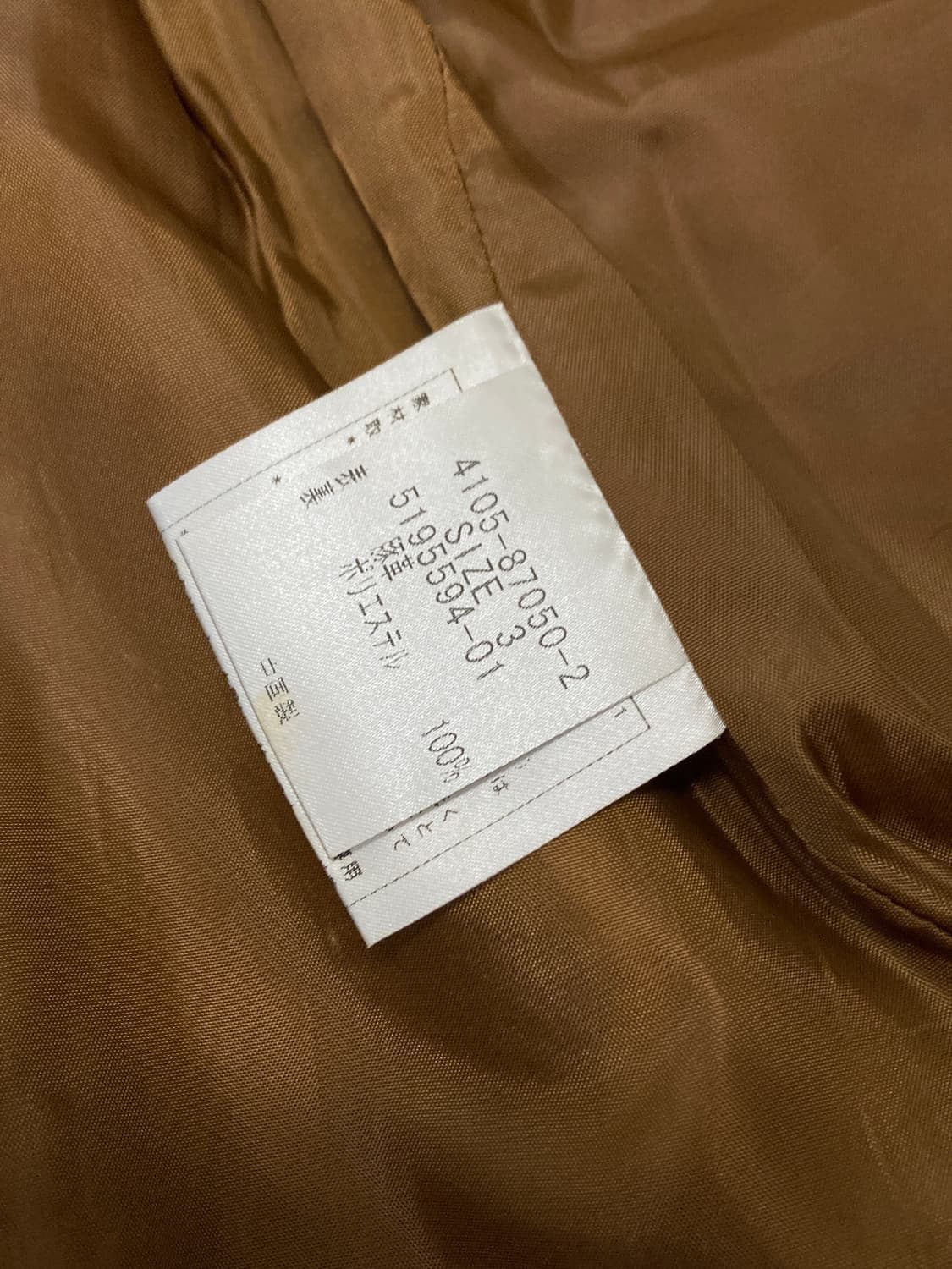 Japan vintage 여성 가죽 자켓 상품이미지3