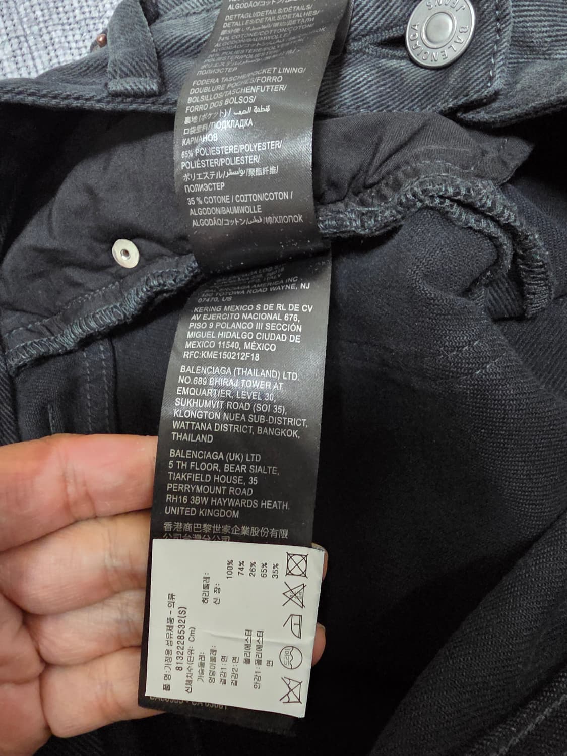 발렌시아가 와이드 데님 바지 국내매장판 상품이미지6