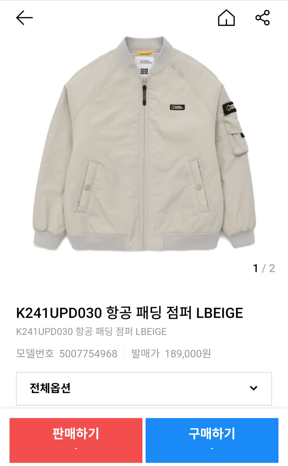 내셔널지오그래픽 경량 패딩 항공 점퍼 상품이미지10