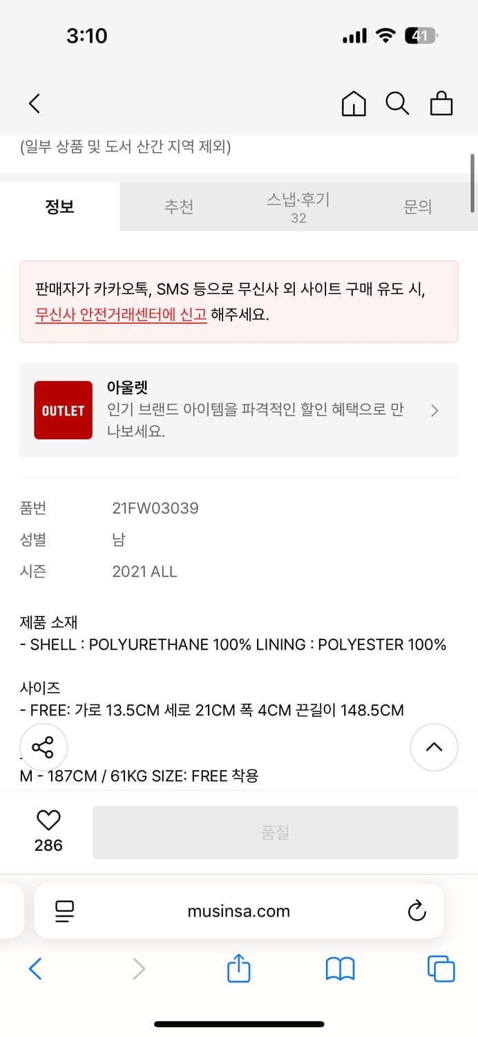 오와이(OY) 크로스백 상품이미지5