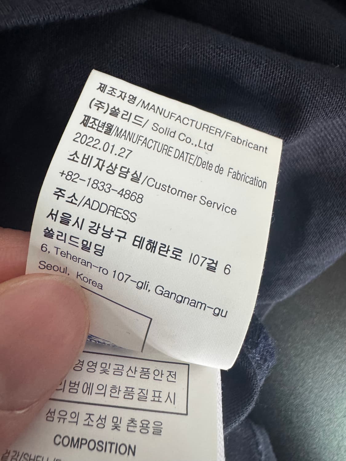정품!! [50] 우영미 22ss 플라워 백프린팅 반팔 티셔츠 네이비 상품이미지5