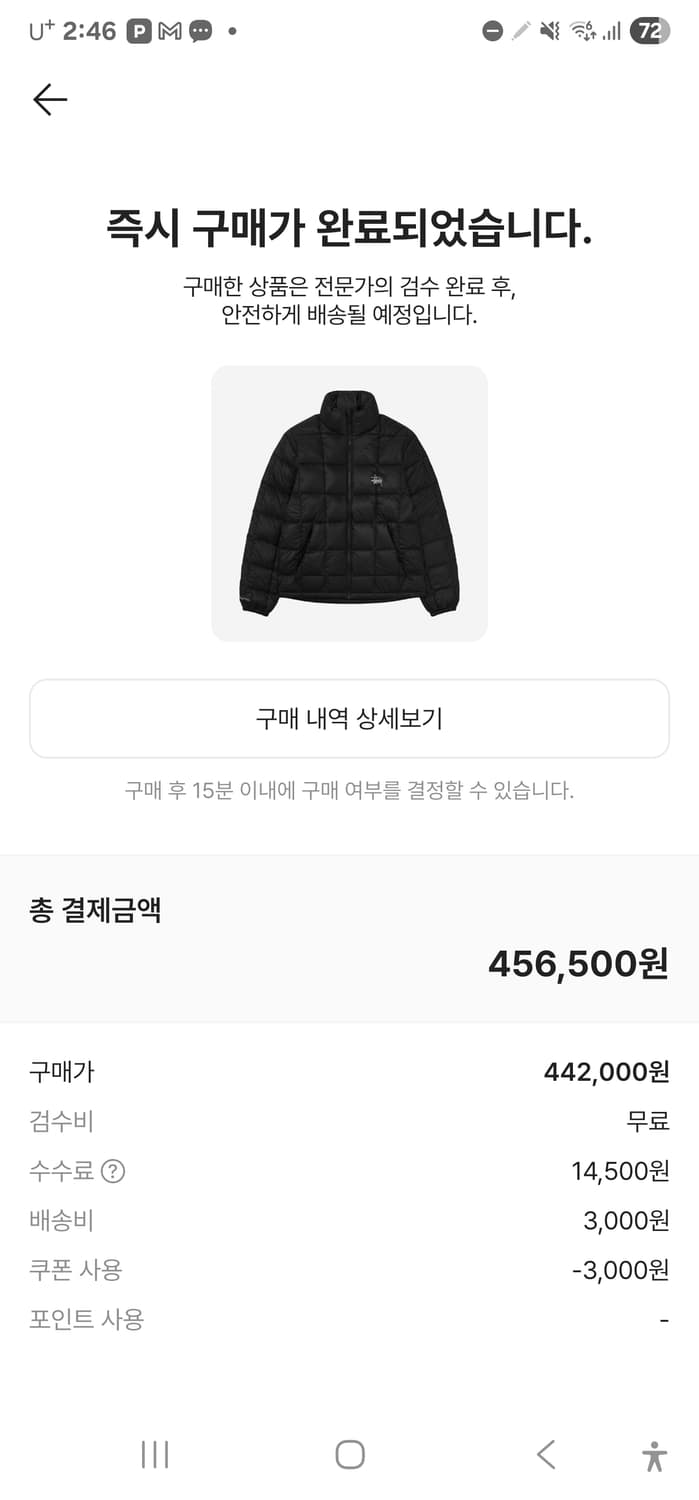 스투시 미드웨이트 퍼퍼블랙  상품이미지1