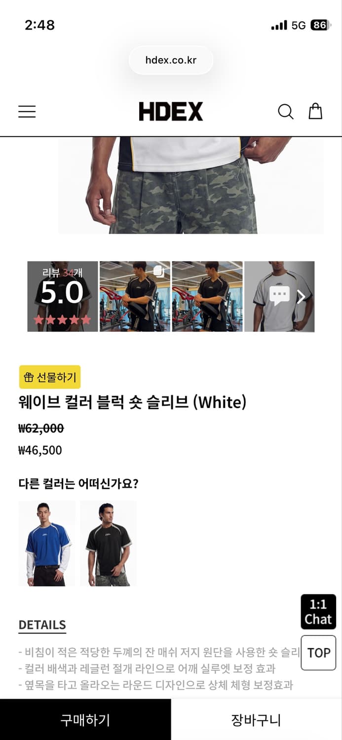 HDEX 웨이브 컬러 블럭 숏 슬리브 L 새상품 상품이미지6