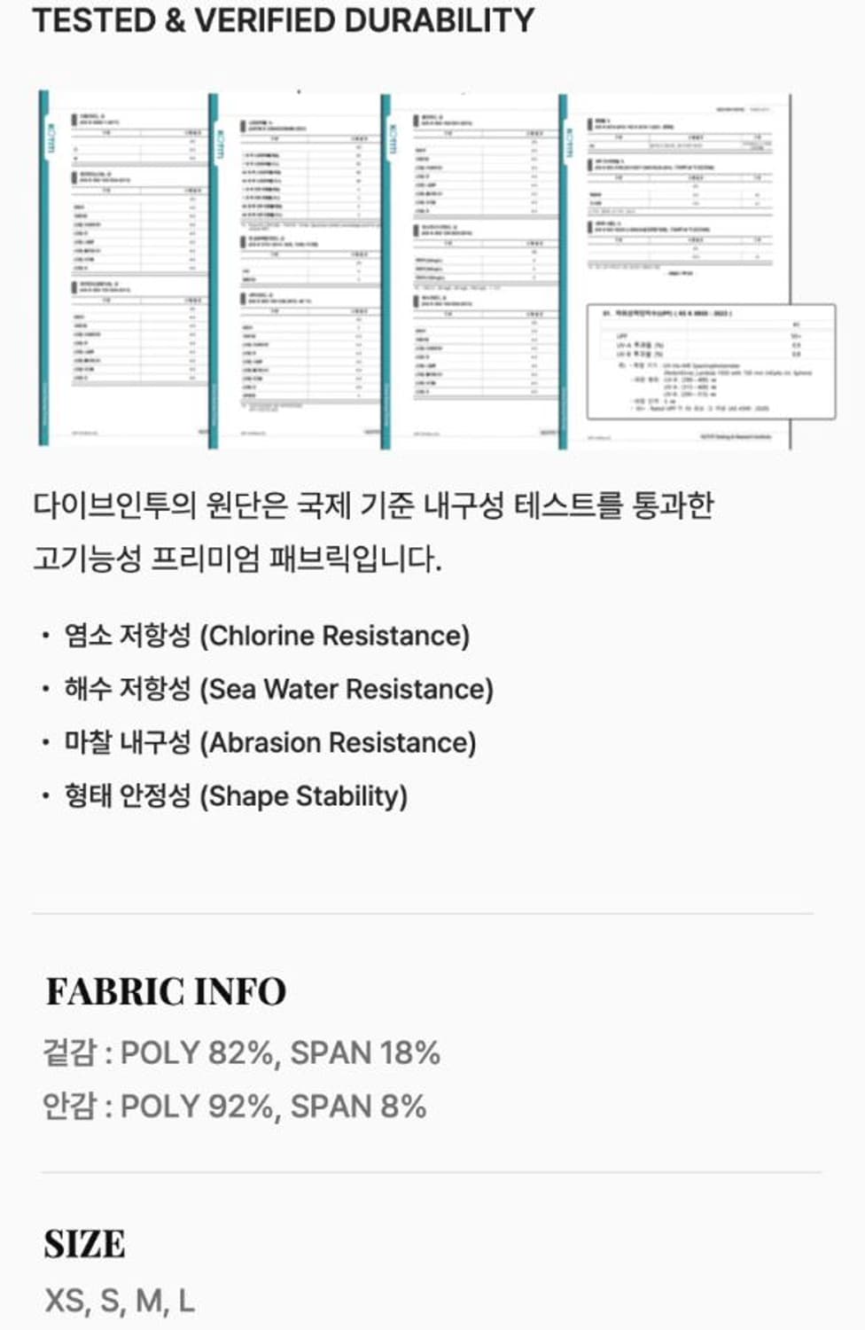다이브인투 실내 수영복 s (정가 7.6) 상품이미지9