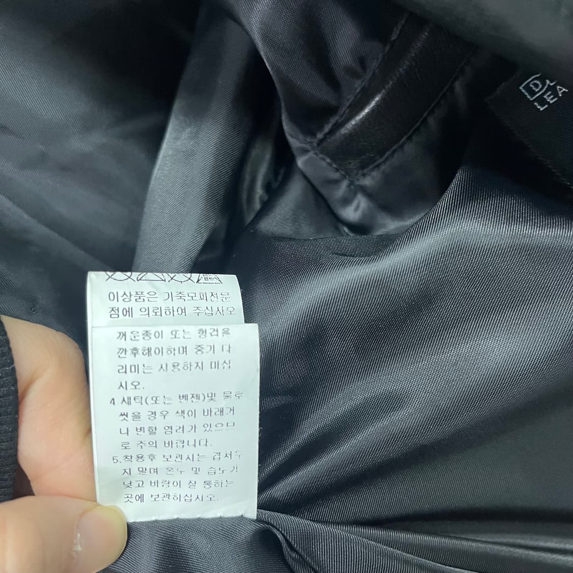 빈티지 블랙 가죽 자켓 상품이미지7