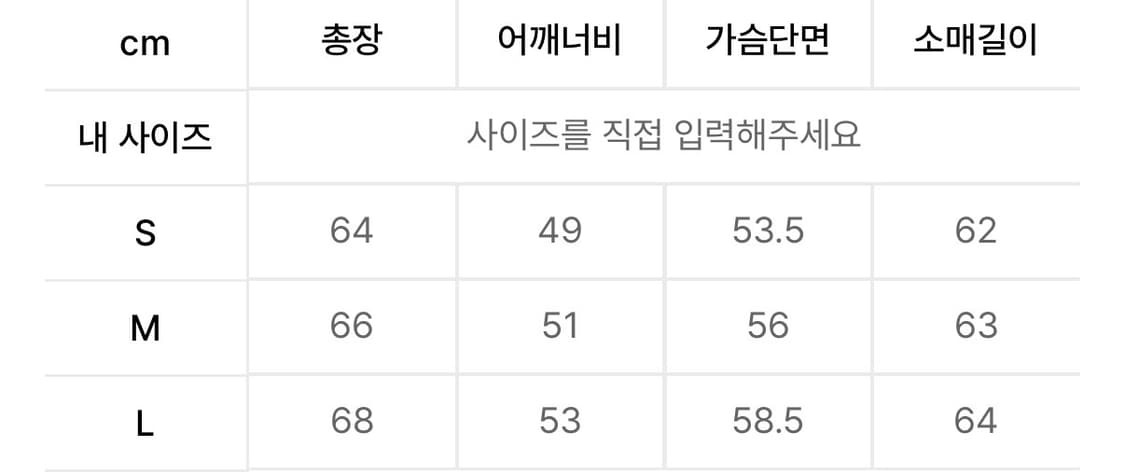Opus0012 베이지 패치 니트  상품이미지3