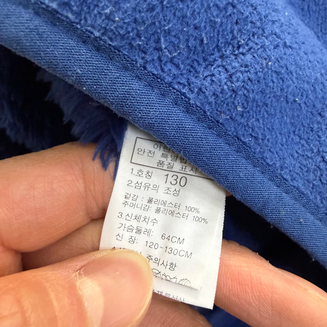 130 노스페이스 키즈 플리스 집업 0325T 상품이미지4