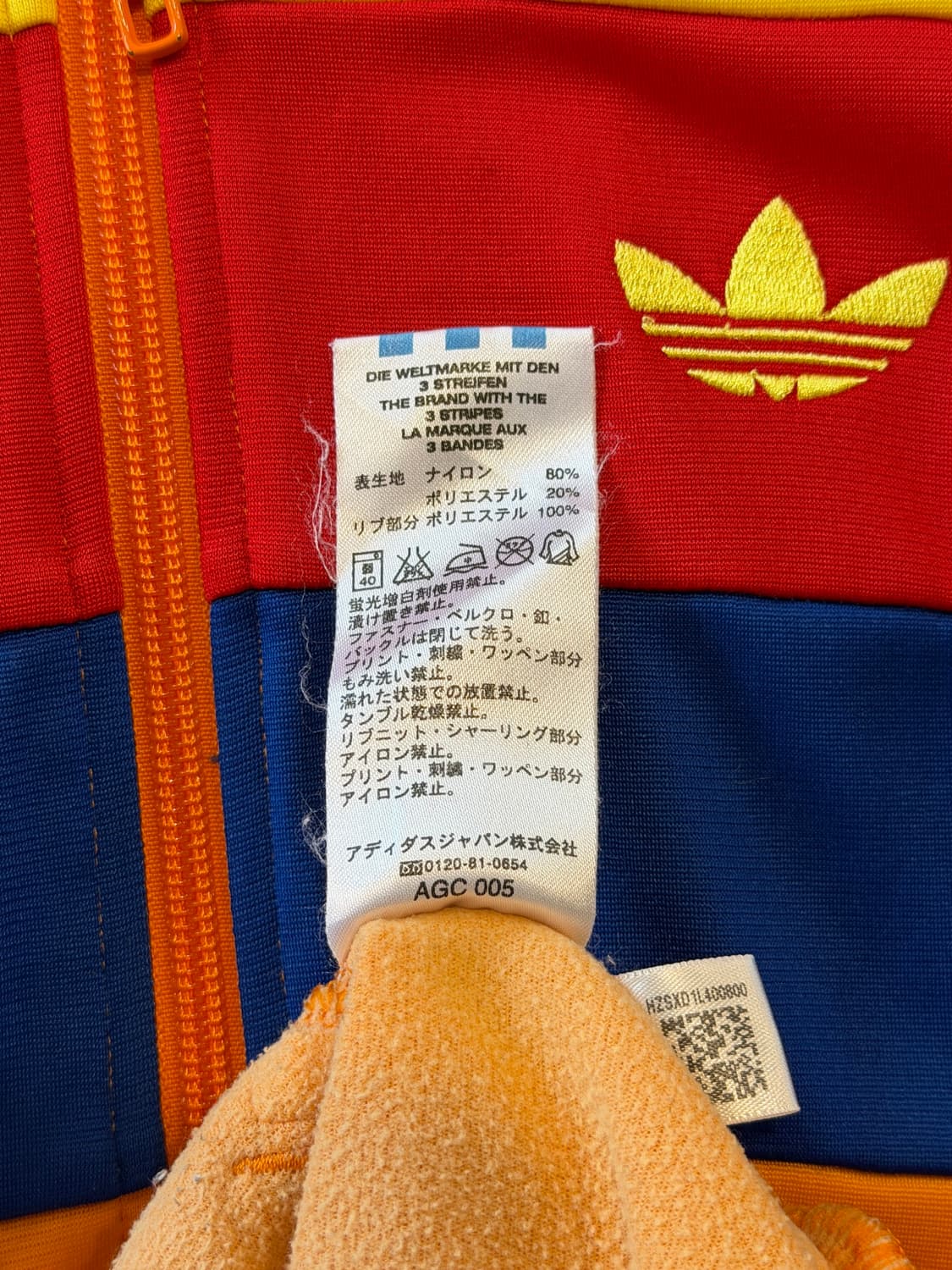 00‘s adidas track top 상품이미지4
