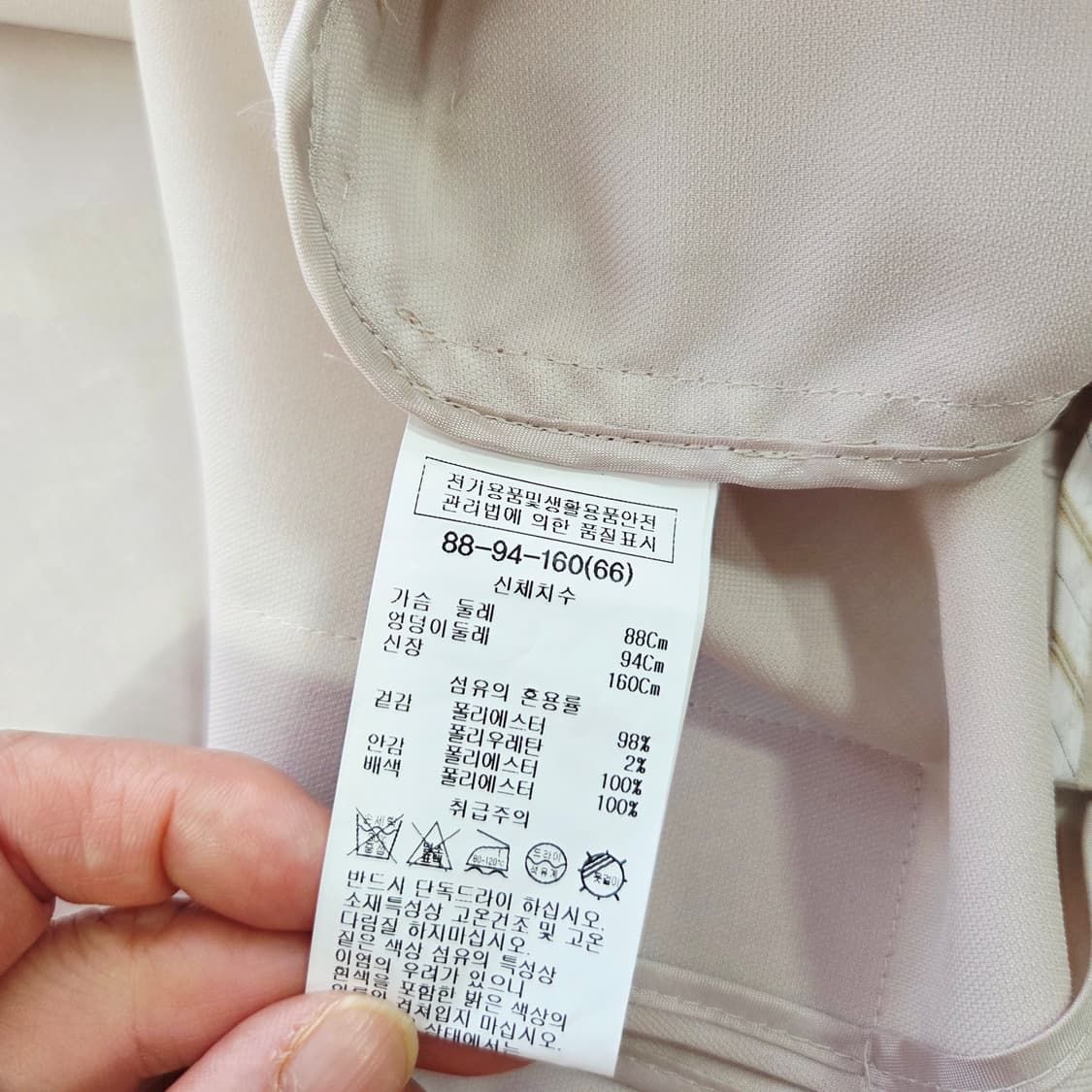 택상품 쉬즈미스 베이지 테일러드 오픈자켓 여성 66 상품이미지6