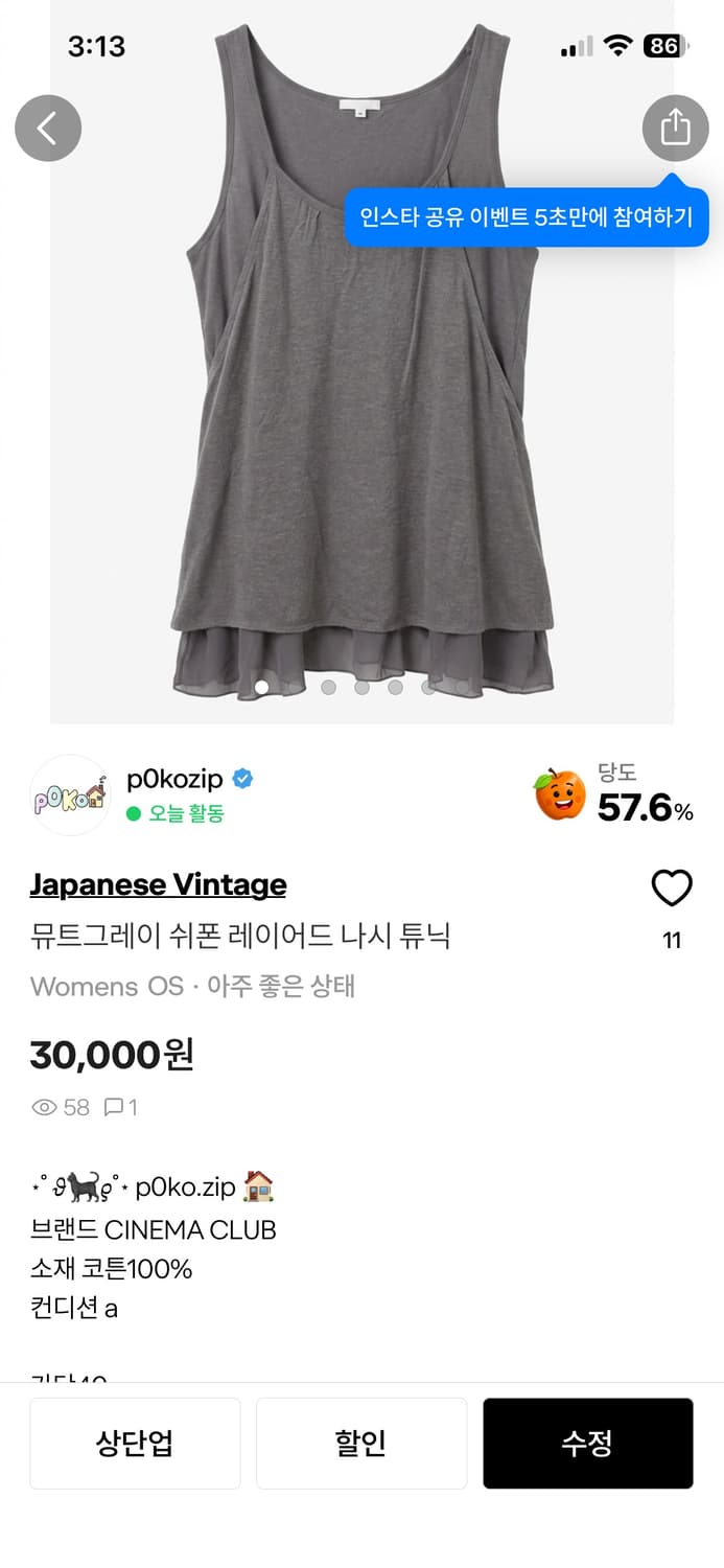 개인결제창 상품이미지2