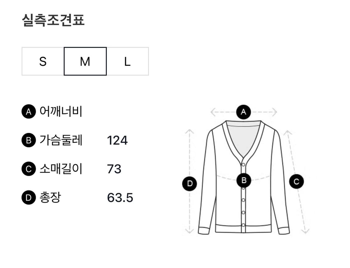 [M] bode orchard 보디 오차드 가디건 상품이미지7
