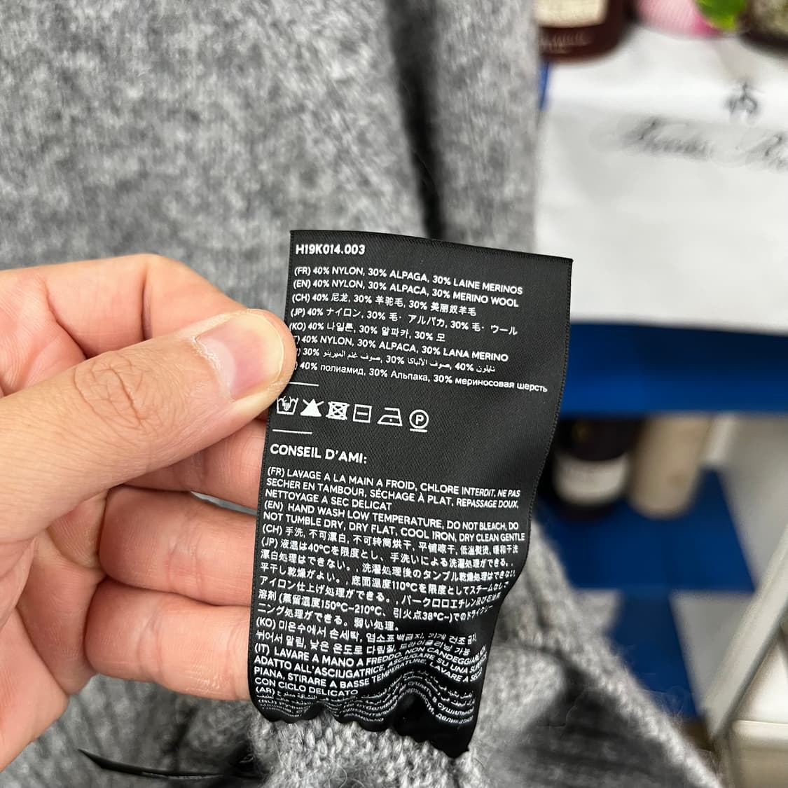 아미 알파카 니트 M 상품이미지5