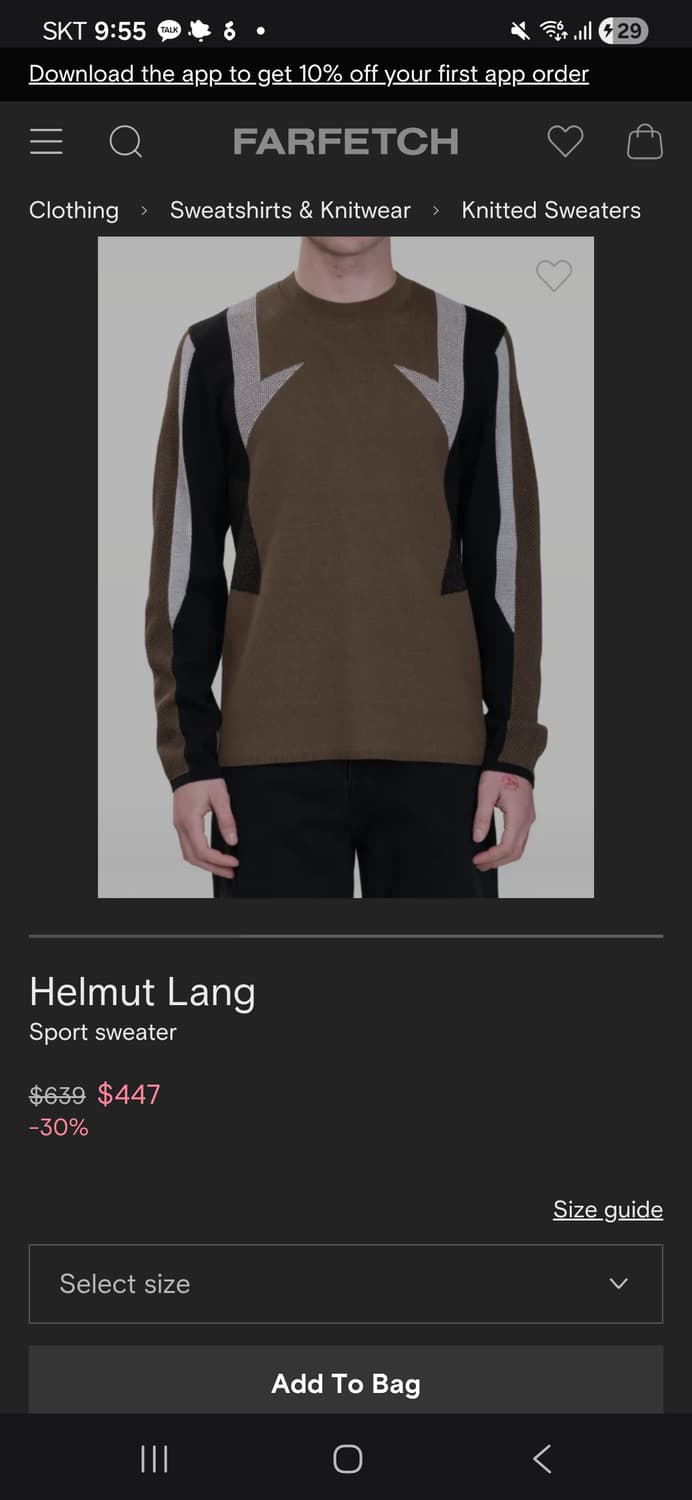 헬무트랭 울 니트 상품이미지5