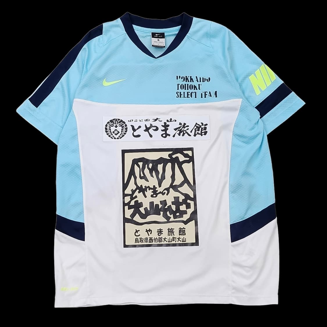 나이키 JPN 빈티지 고프코어 풋볼 져지 상품이미지1