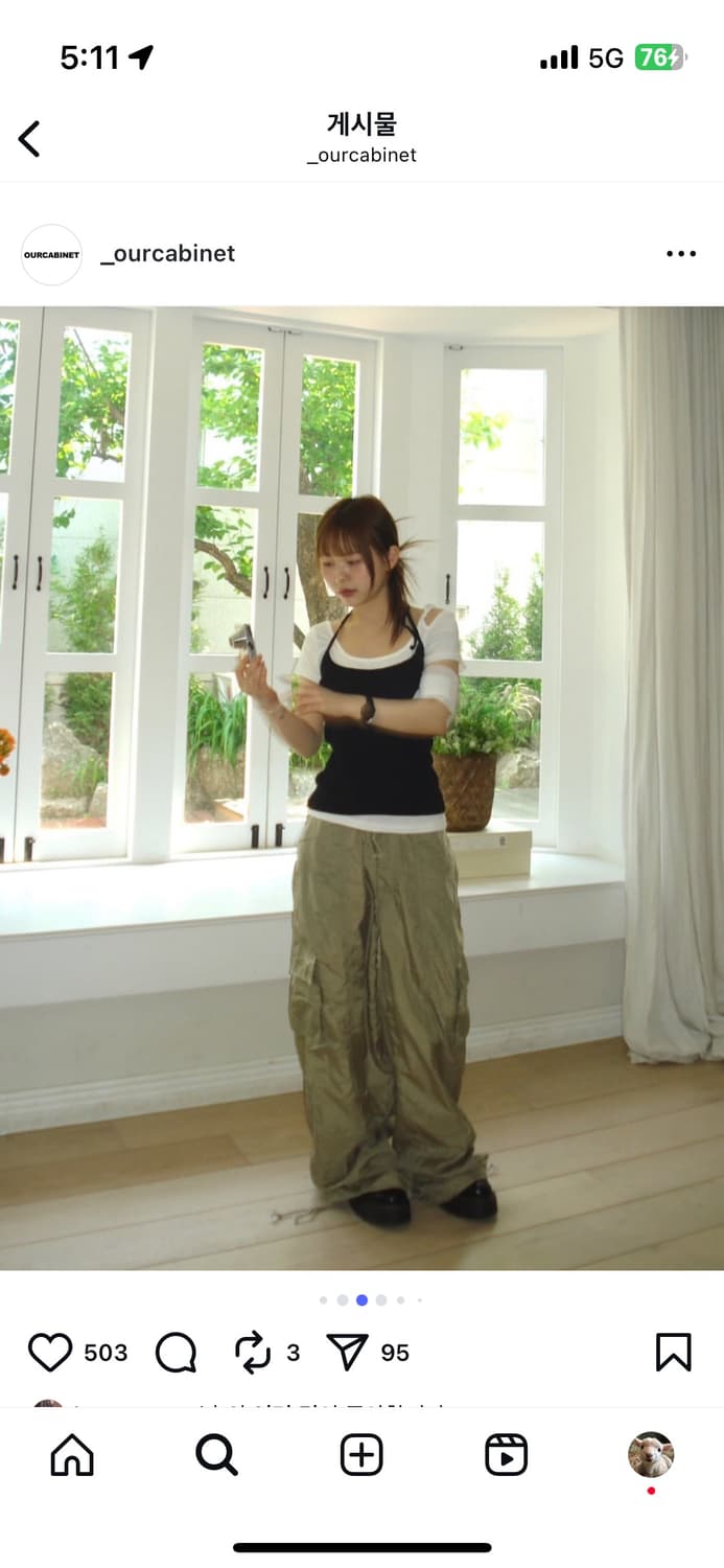 아워캐비닛 next nylon pants 상품이미지1