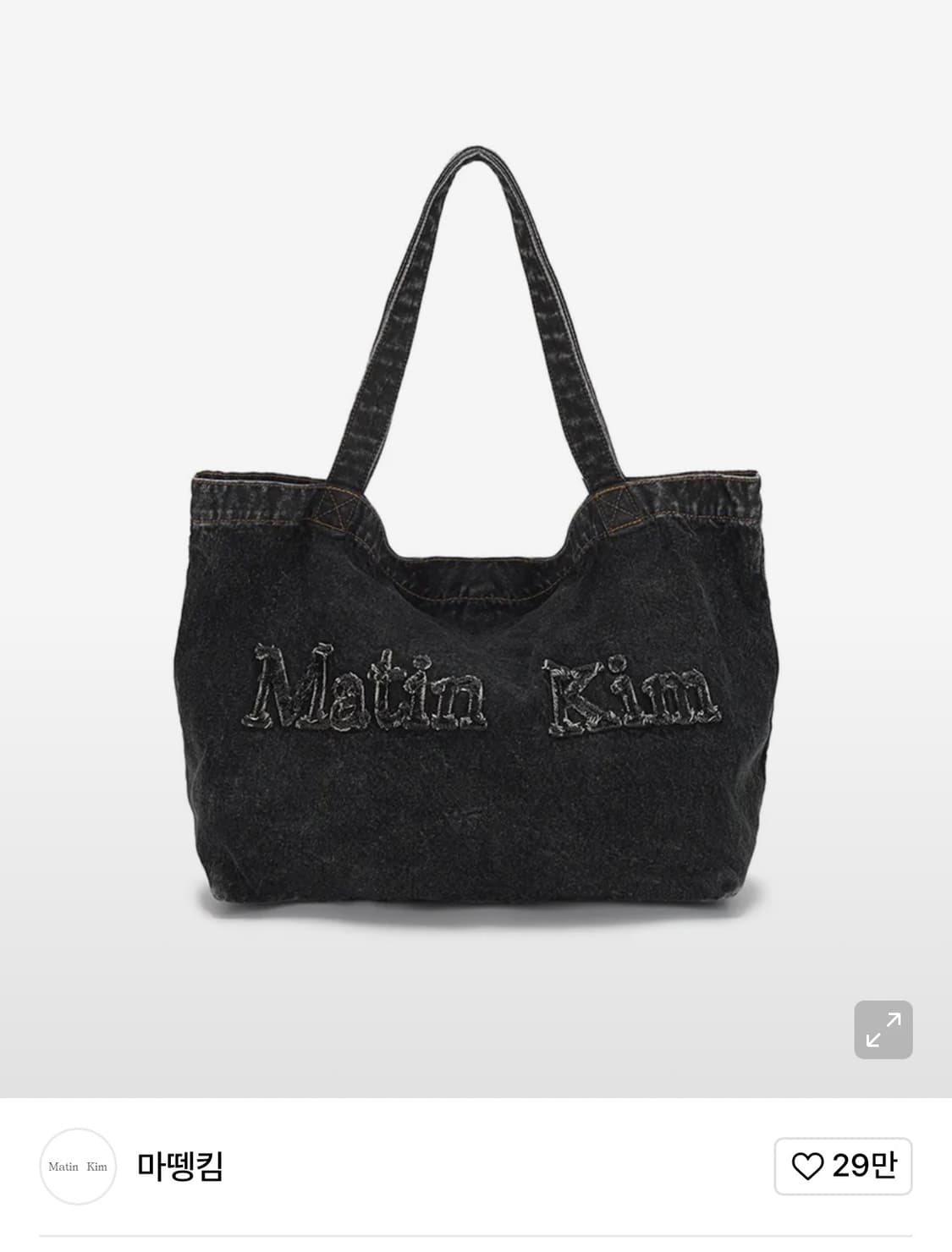 마뗑킴 토트백 LOGO WASHED DENIM TOTE BAG 상품이미지1