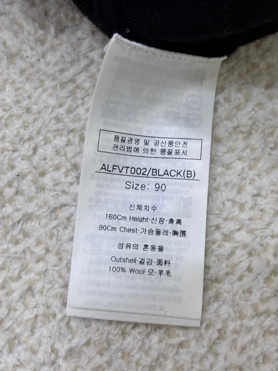 90 루이까스텔 여성 골프 니트 조끼 0305E 상품이미지4