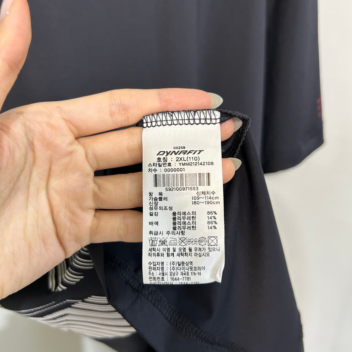 다이나핏 남성 반팔 티셔츠 110  상품이미지4