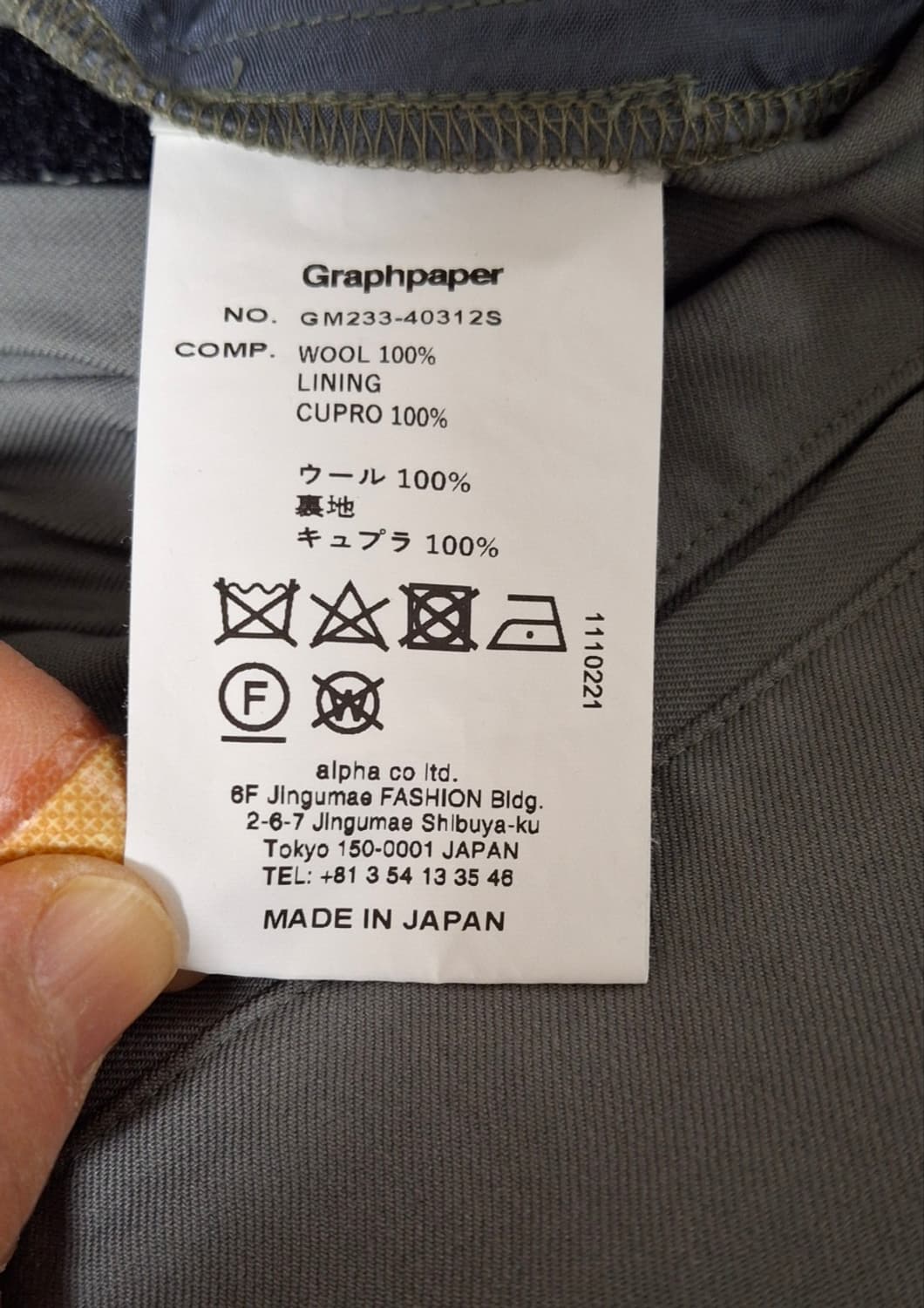 [F] 그라프페이퍼 울써지 와이드 쉐프 트랙팬츠 아가베그린 상품이미지8