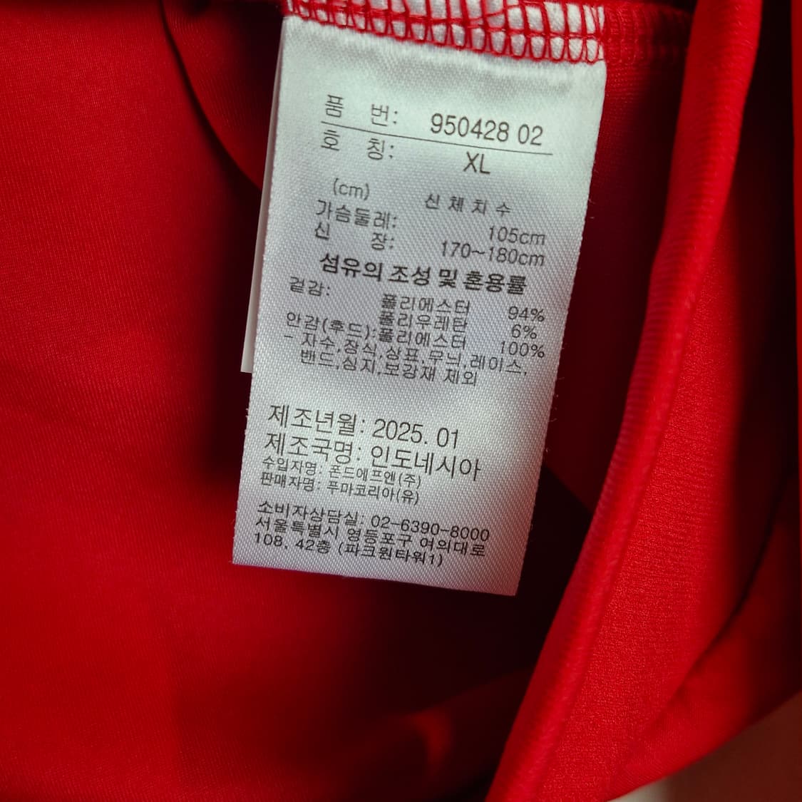 푸마 골프 후드티 새상품 L 상품이미지5