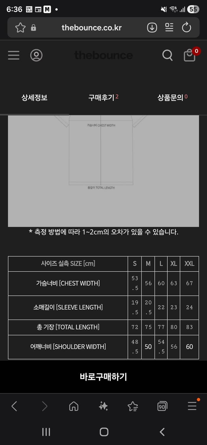 칼하트윕 부기티 xxl 상품이미지4