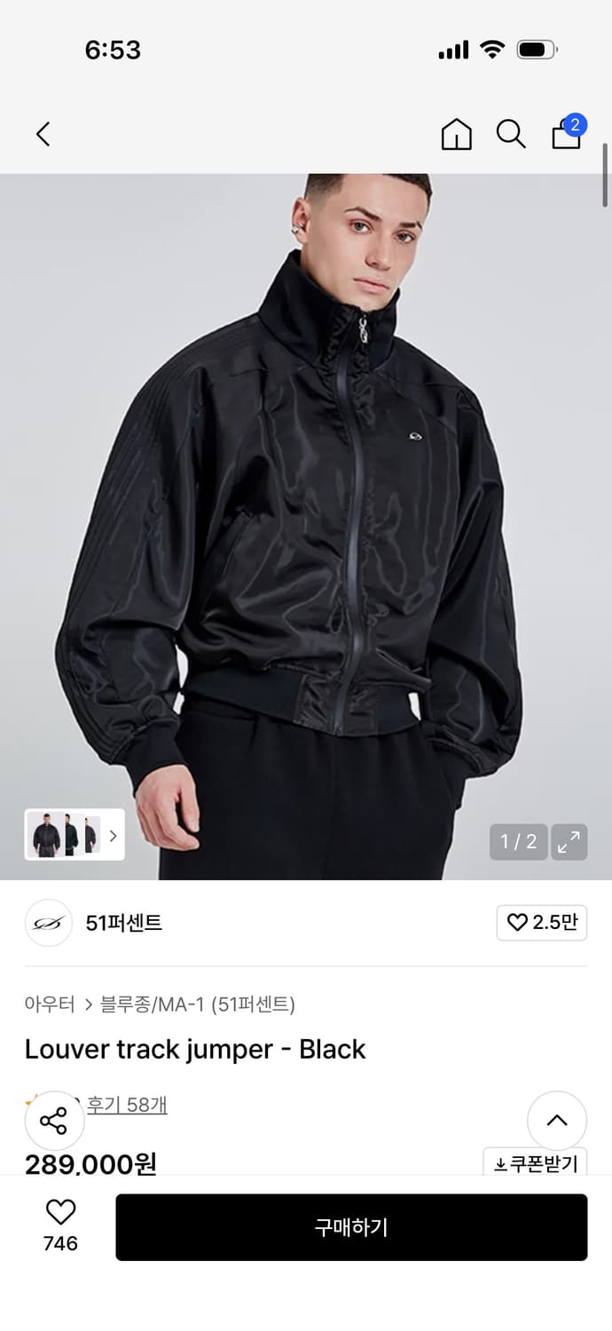 51퍼센트 (L) Louver track jumper 새상품 져지 상품이미지3