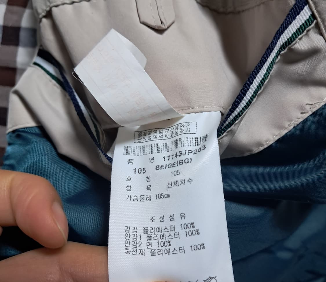 PING 핑 남성 퀼팅 자켓 경량 패딩 105(상태상급) 상품이미지8