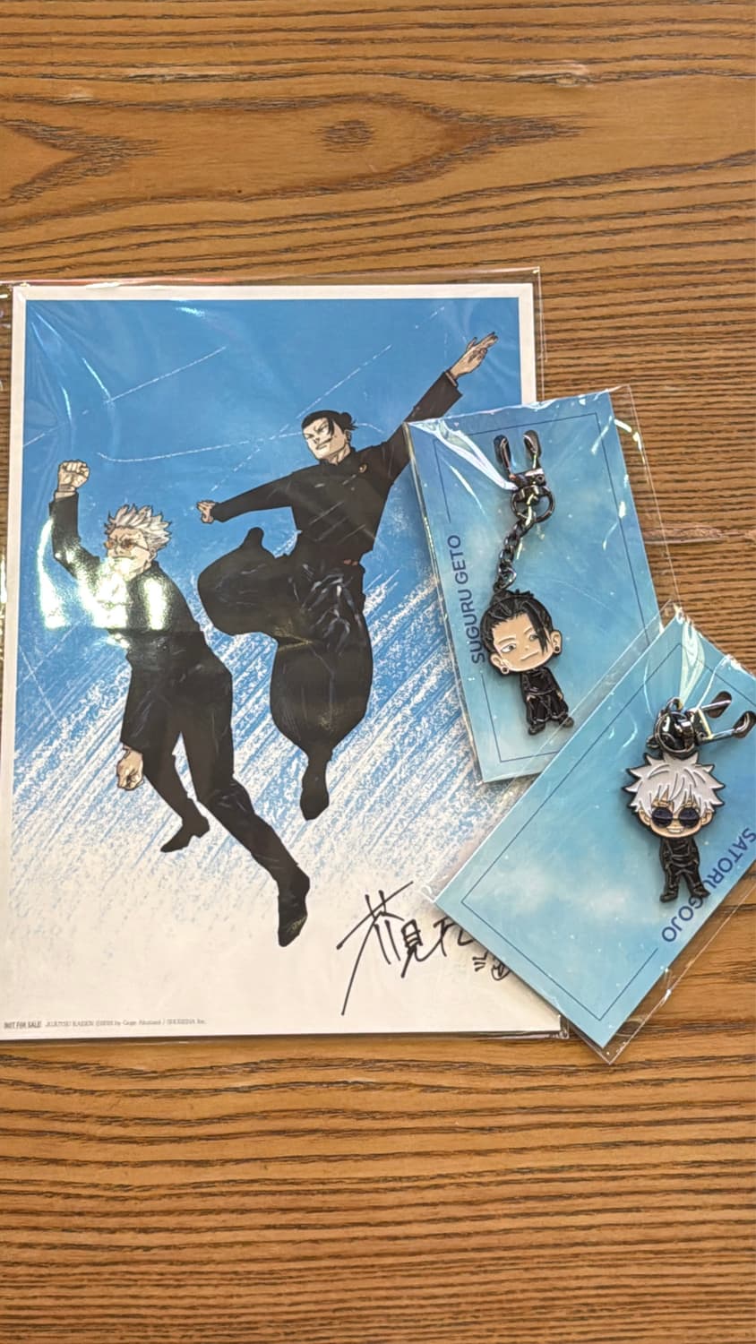 주술회전 회옥옥절 메탈 키링 + 아트워크 특전 일괄판매 상품이미지1