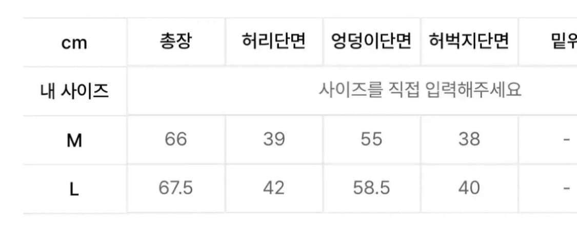 씨오엠이 카멜 베이지 베이스볼 셔츠 L 상품이미지3