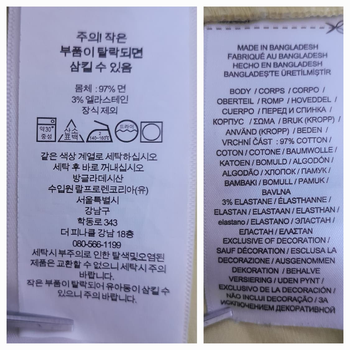23SS 랄프로렌 폴로 클래식핏 프렙스터 쇼츠 XL/33"~36" 상품이미지9