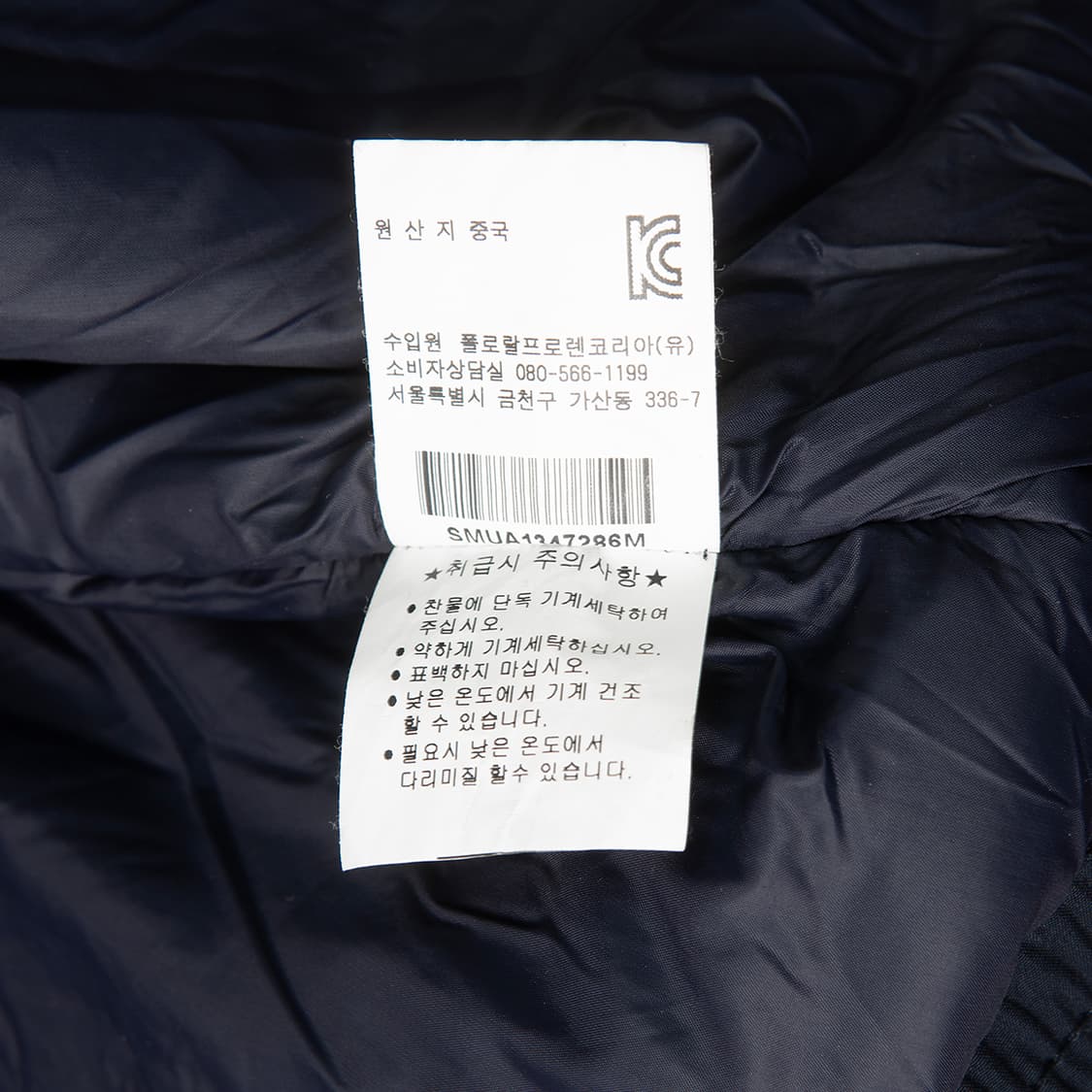 [M] 폴로 랄프로렌 빅포니 USA팀 레이싱 자켓  상품이미지10