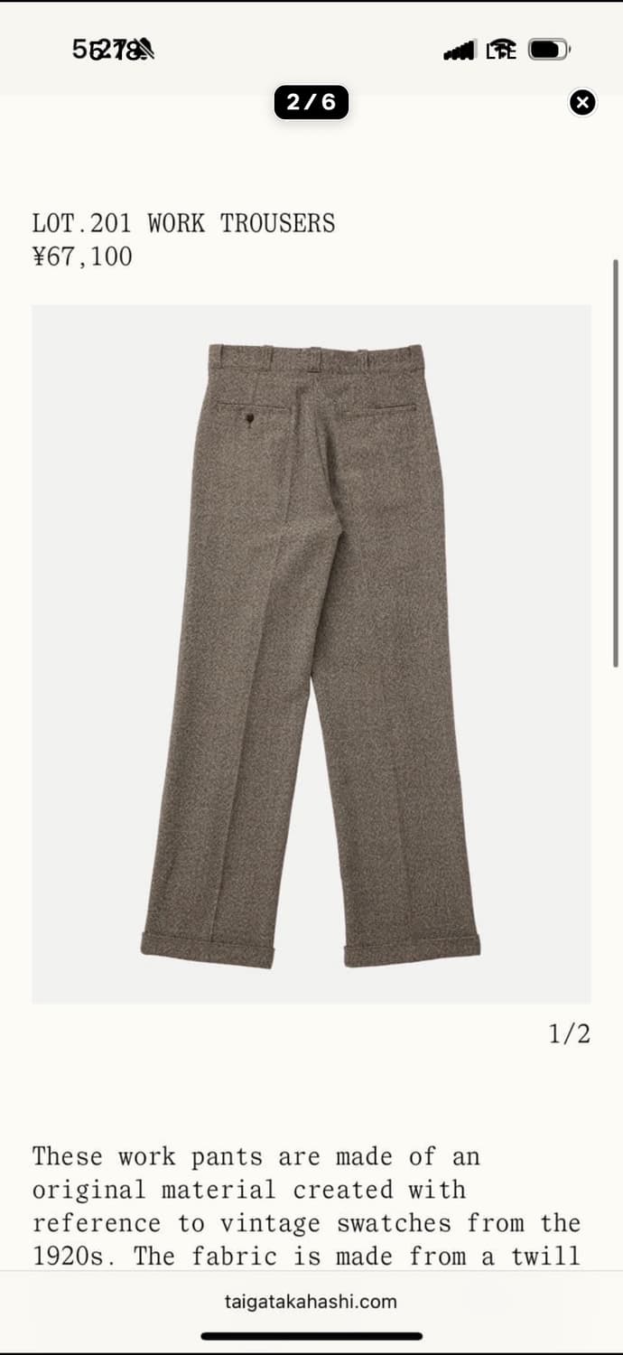 [32] 타이가타카하시 lot 201 울 워크트라우저 멜란 지브라운 상품이미지2