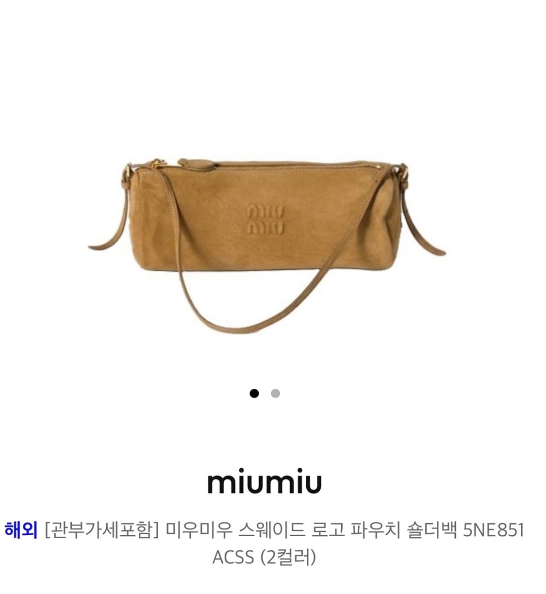 미우미우 스웨이드 레더 포쉐트 미니 토트 숄더백 올리브그린 새상품 상품이미지1