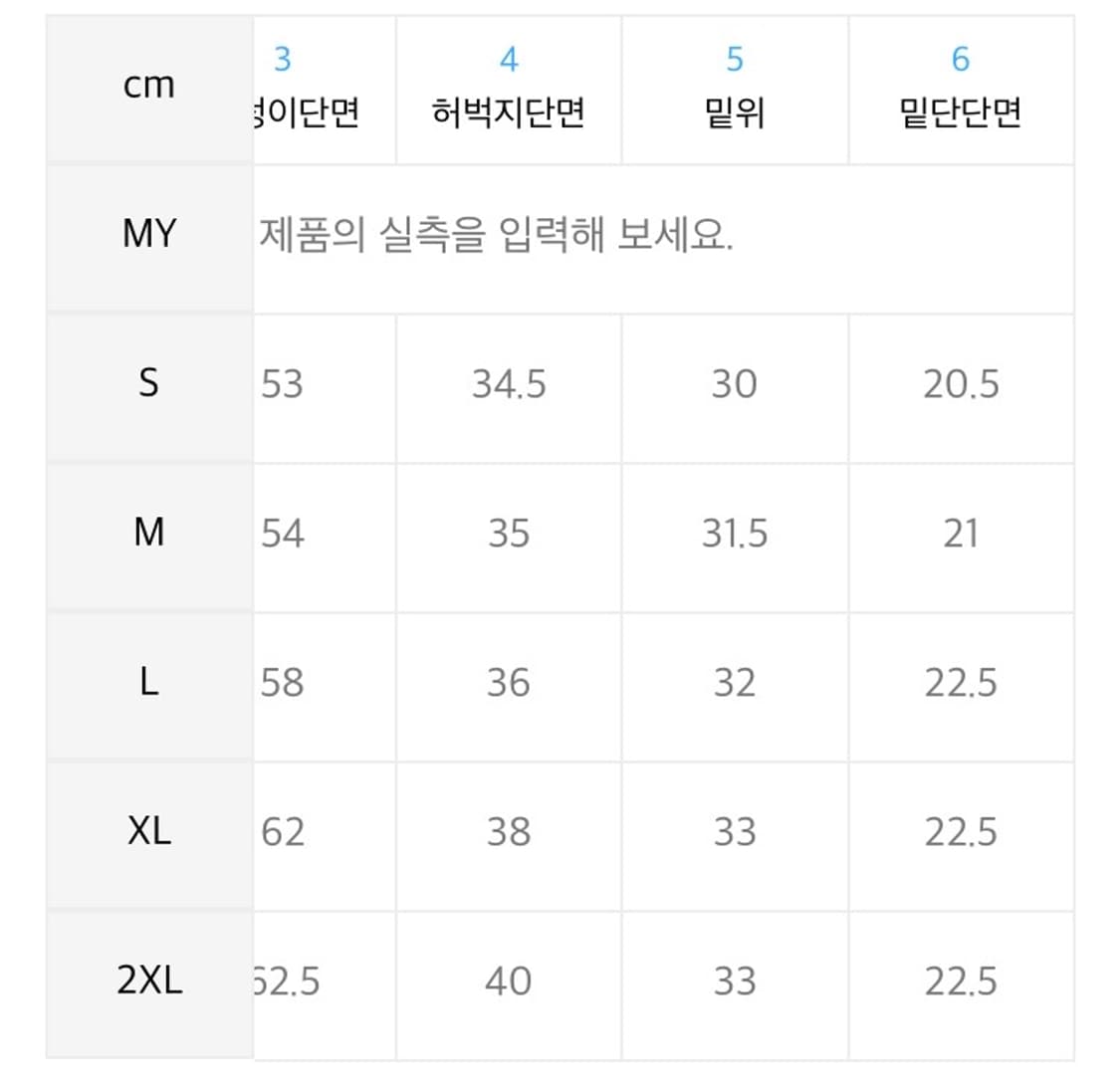 [2XL/XXL] 아디다스 클래식 와이드 트랙 팬츠 / 그린 상품이미지7