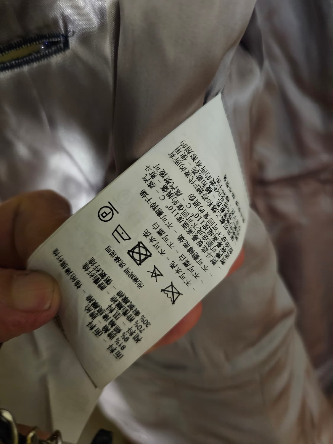 아르마니 코트 상품이미지6